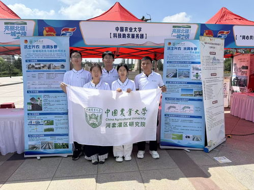 科技服務(wù)三農(nóng)，青春筑夢(mèng)北疆——共青團(tuán)‘稼穡之路’社會(huì)實(shí)踐團(tuán)參與全國(guó)‘三下鄉(xiāng)’內(nèi)蒙古集中示范活動(dòng)紀(jì)實(shí)