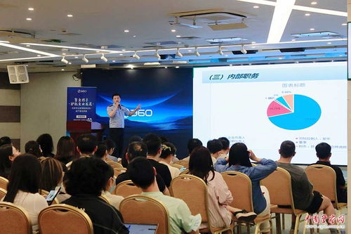 北京經(jīng)偵走進(jìn)科技企業(yè)，以信息技術(shù)咨詢服務(wù)為橋梁筑牢法律防線